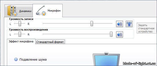 Как сделать микрофона в кс громче 447